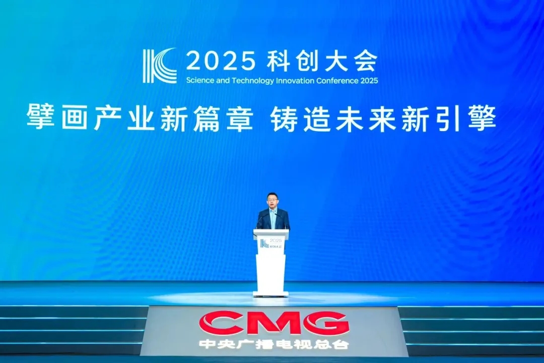 喜报 | 京济通信荣获第二届全球“未来产业之星”大赛未来产业风云奖